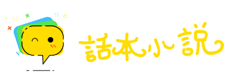 容膝之地网